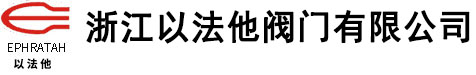 永嘉東宇高中壓閥門(mén)有限公司